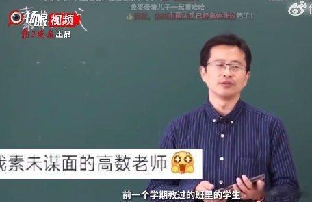 #宋浩老师回应高数视频播放破亿#有一说一老师在课堂讲课真的是让学习变得更有趣了!