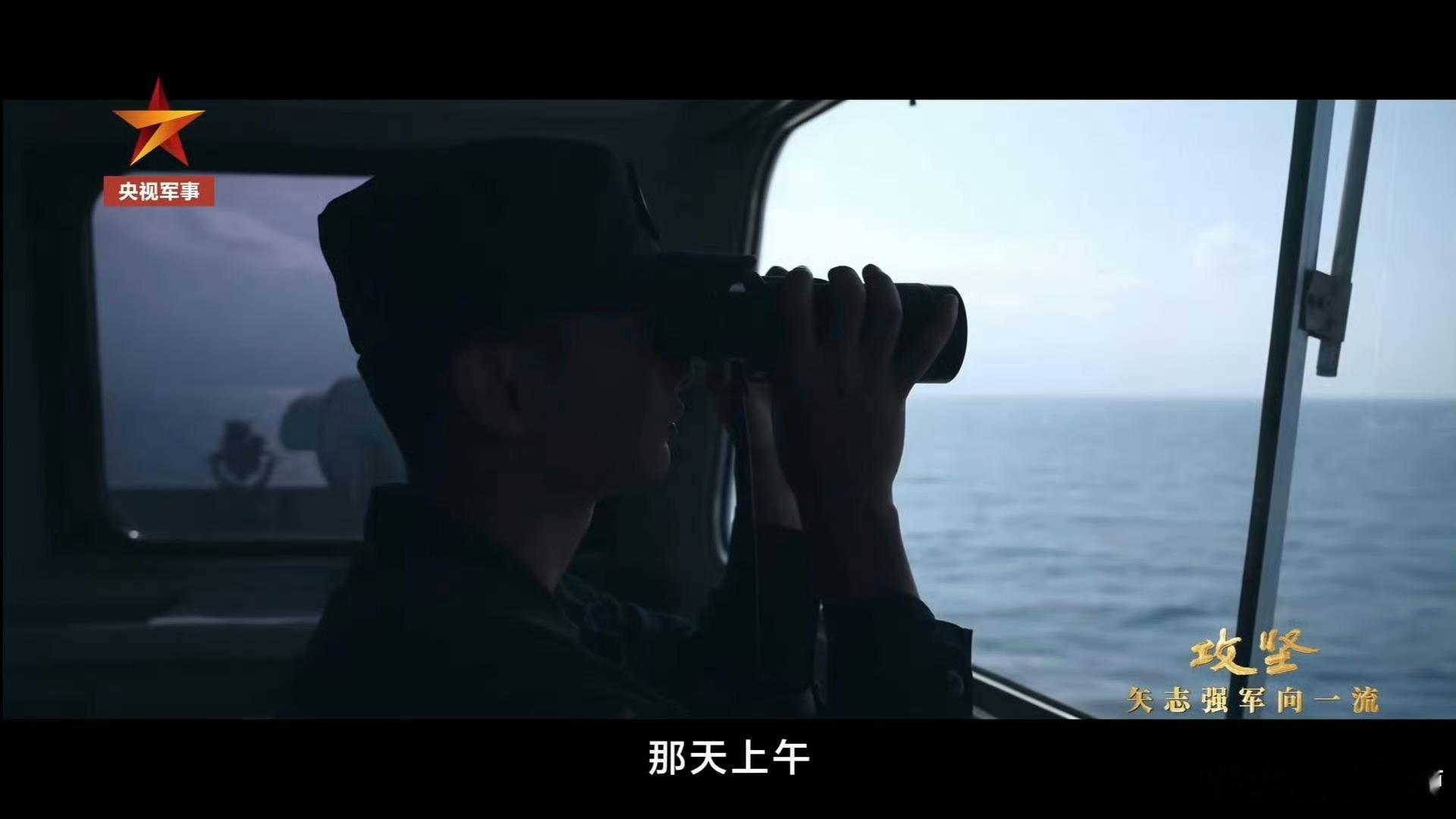 075和国产航母会师太平洋，登陆舰官兵∶远远的看见一座小山[笑cry][笑cry