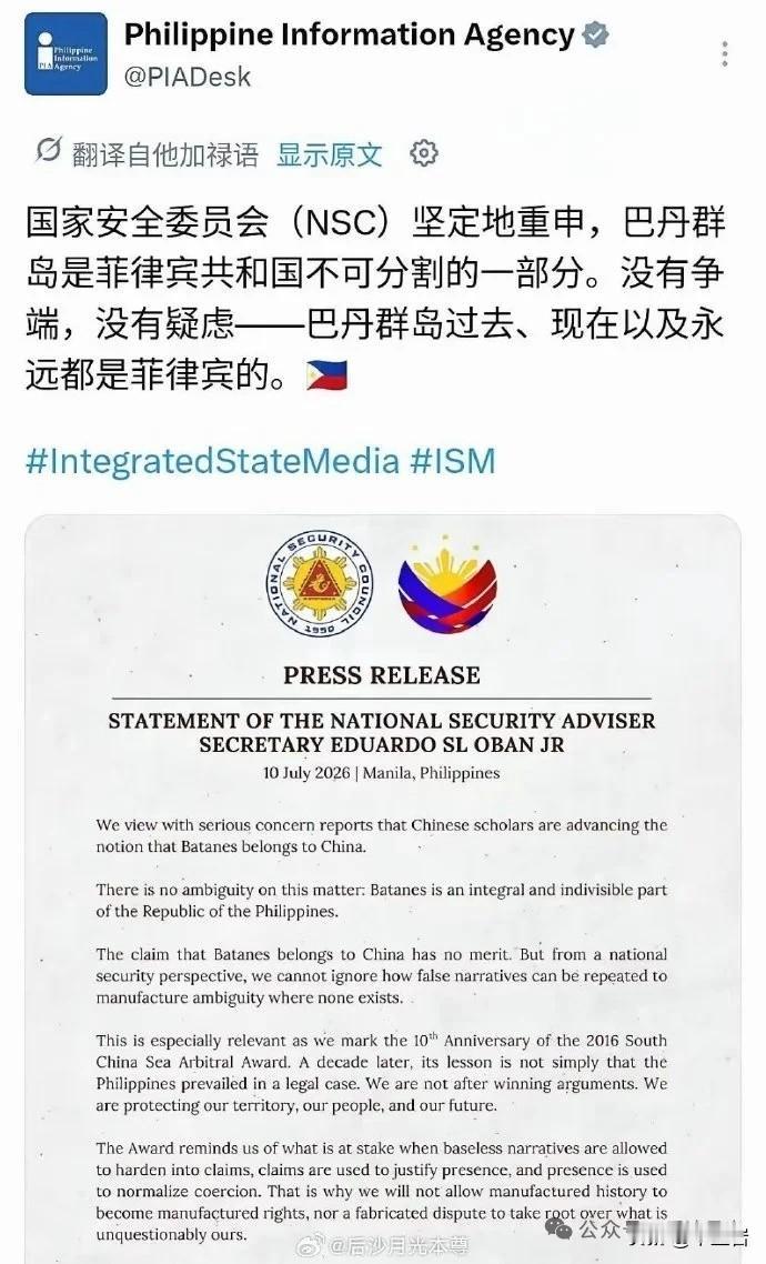 呵呵，你菲律宾说没有疑虑，没有争端就没有？
我们就说有呢？
当然了，我们也可以帮