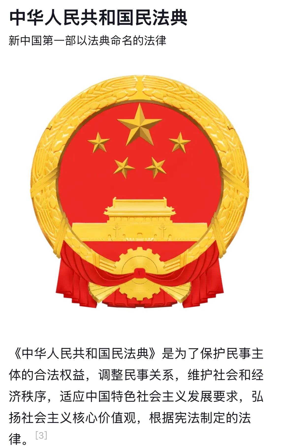 博奕：03
建筑业老赖与《三年时效期》博奕 

《中华人民共和国民法典》第一百八