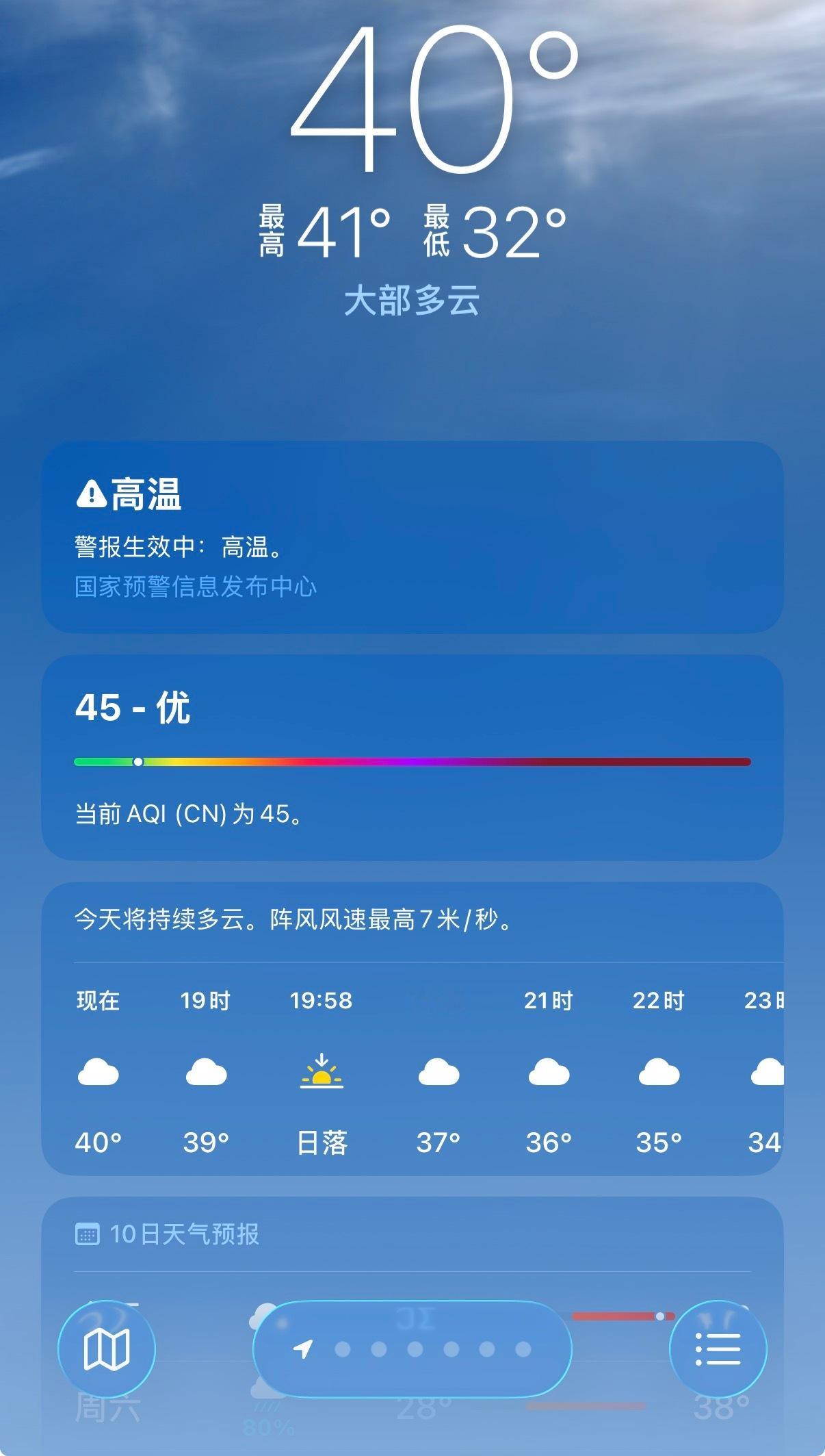谁懂汗水💦从头到脚的感觉，🌞衣服裤儿又打湿了。 