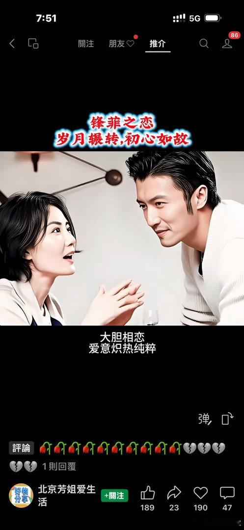 『露與藏』天干曰露，地支曰藏。公開的為陽，隱蔽的為陰。命中注定，命裏有時終須有，