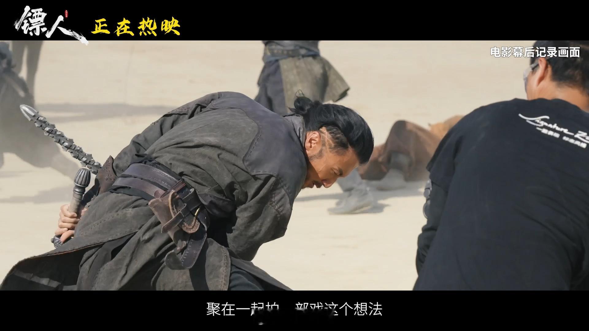 电影镖人今日上映镖人闯江湖开的是巅峰局镖人终于上映啦！护镖小队拼车闯江湖的群像超