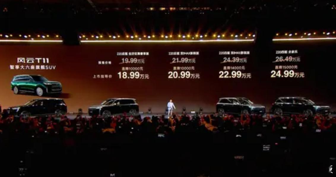 又一台半价L9，超过 5.2 米的车长。不过吉利银河 M9 也是差不多这个价钱，