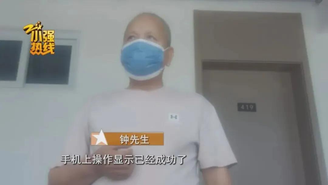 “离大谱！”浙江徐州，一男子花206元，在某平台买了徐州-北京火车票，平台客服还