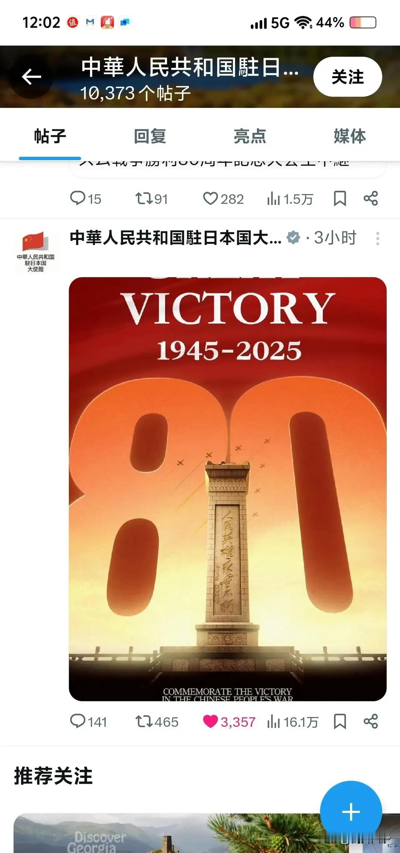 1945-2025