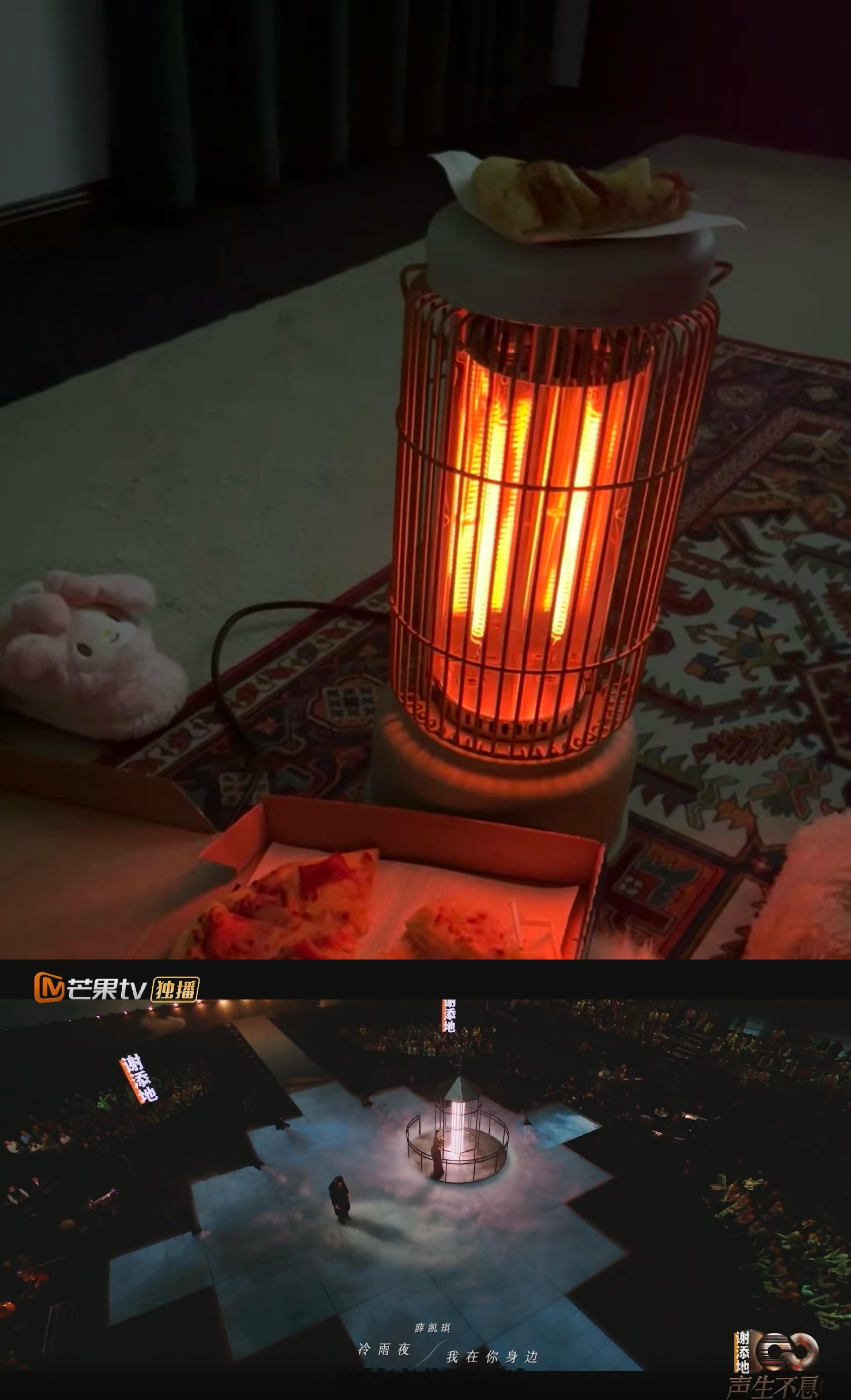 冷雨夜舞台 巨型取暖器 这个舞台真的太棒了啊，唱的我是心暖暖啊，给我看的直迷糊诶