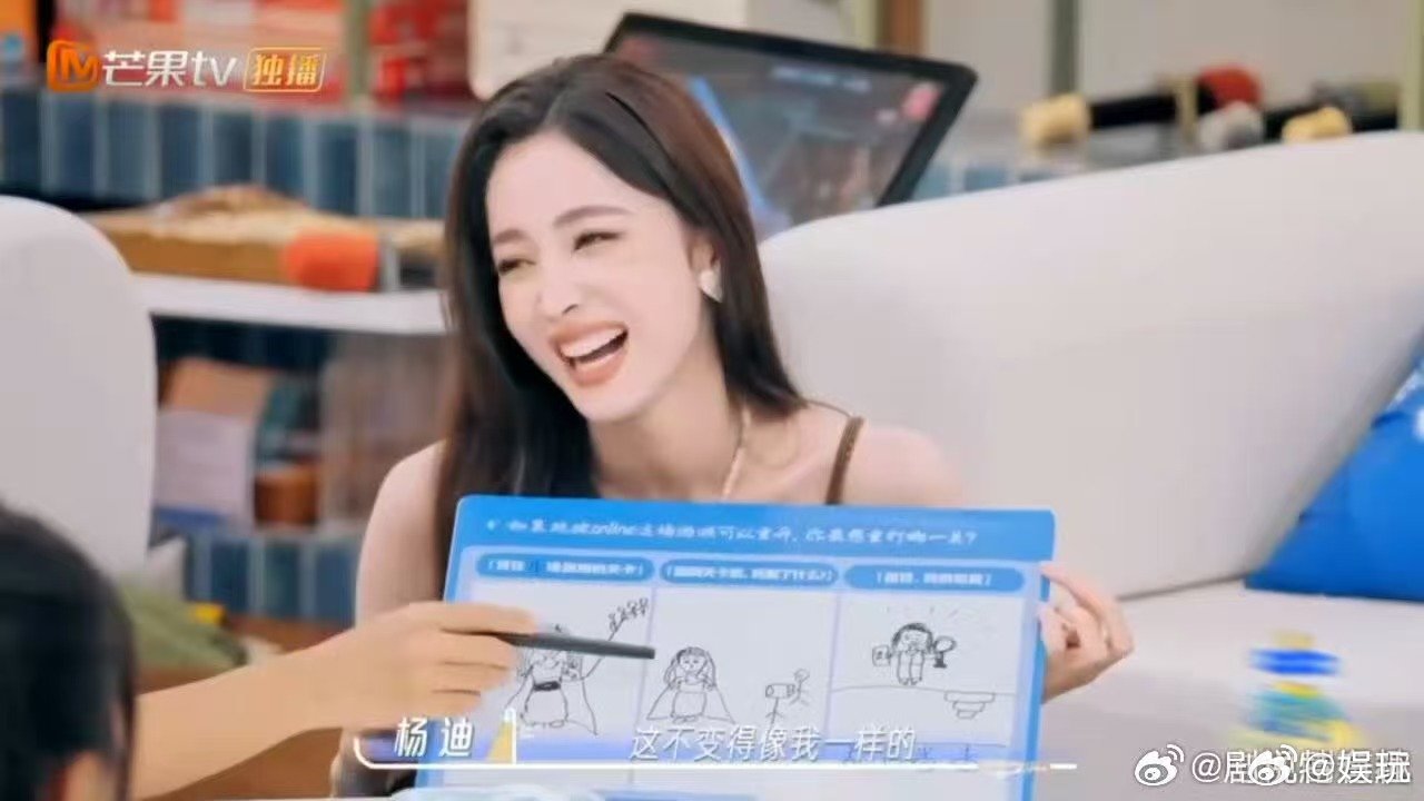 娜扎画的自己像杨迪我们的宿舍人脸解锁的笑点还没散去，娜扎自画像新鲜出炉，细细端详