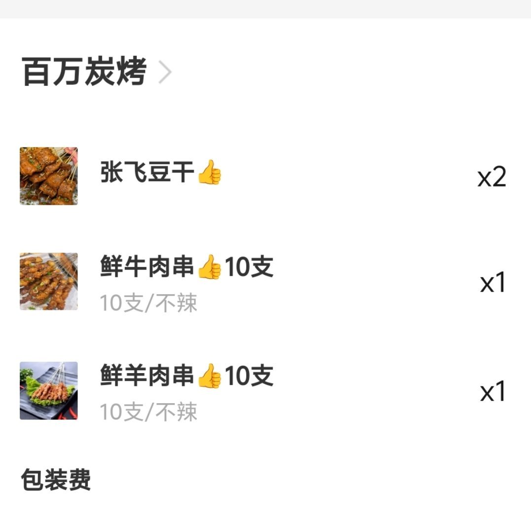 六天五练就是为了 