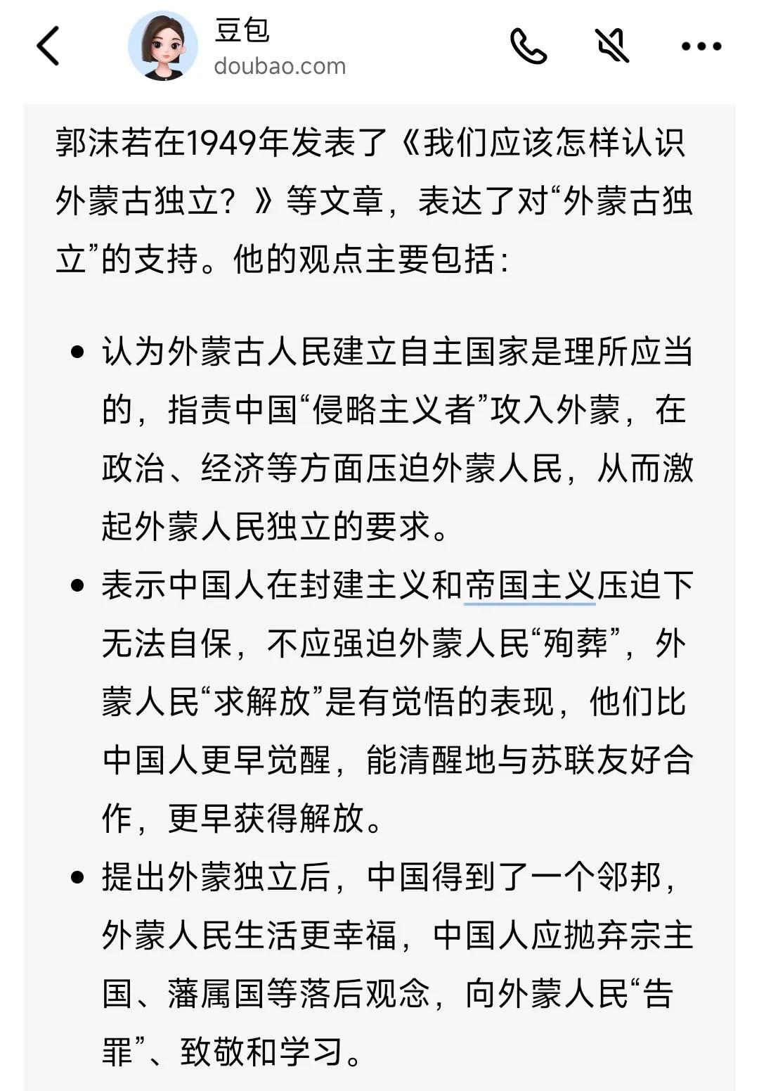 国内还有多少郭沫若？领土完整从来都是一句国际博弈的口号，建立在实力和利益基础之上