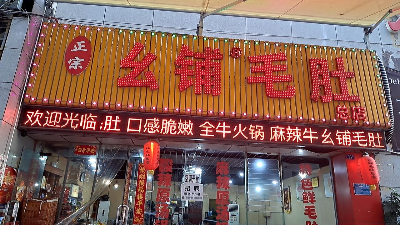 早上起床,你该喝温水还是凉水?
一个春节，你长的几斤?
如果我长了十斤，你怎么看