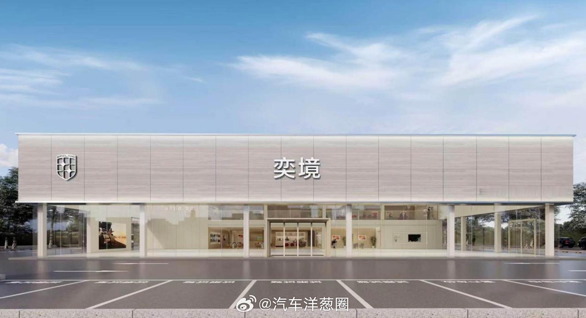 想买“华系”SUV的朋友可以关注下这台车奕境X9首发华为双17.2英寸蝶羽双联屏
