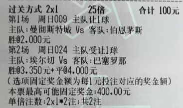猛哥足球作业：今日实弹参考猛哥实弹参考原文：网页链接更多精彩内容：粉丝群获取罗曼