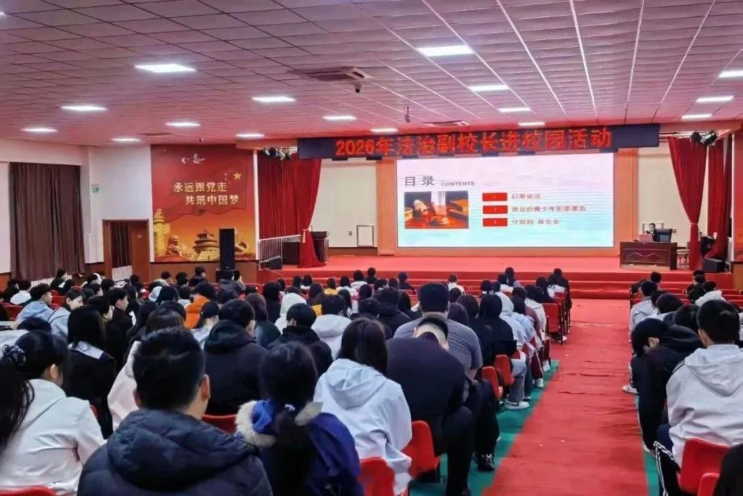 普法助成长护航你我他【国家安全进校园 普法护航助成长】抚顺市顺城区司法局、教育局