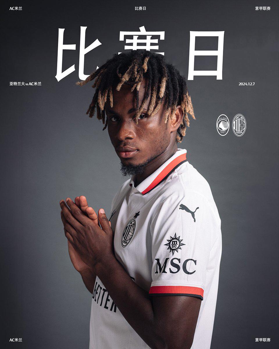 【🔴⚫️ 赛事预告】⚽比赛赛事：意甲联赛第15轮✅比赛对手：亚特兰大🏟️比赛