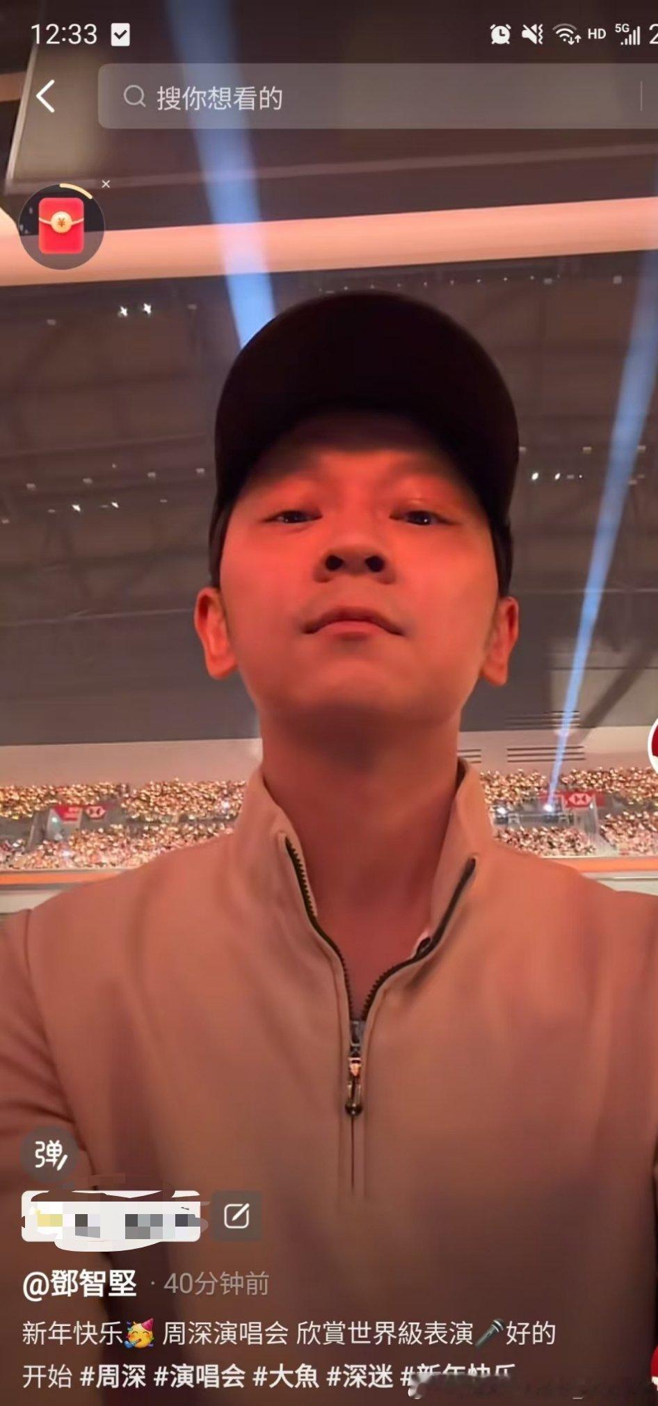 周深周深演唱会周深首位内地歌手登香港启德主场 又刷到一位到现场的 