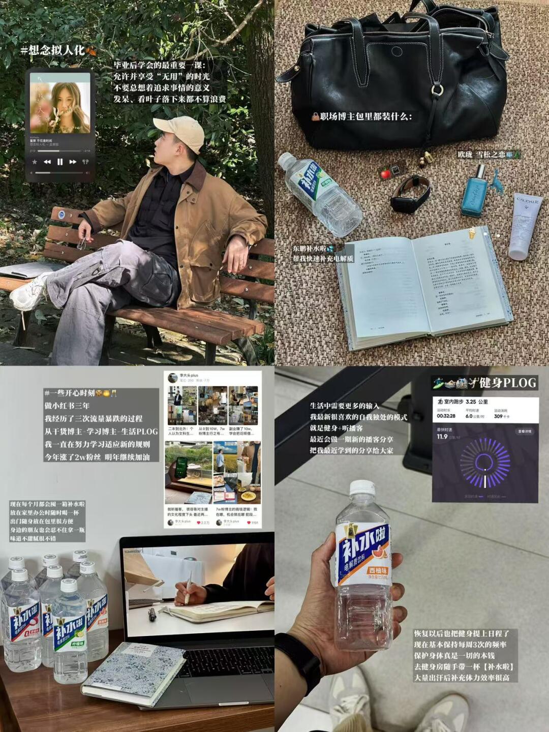 两年做到7万粉发现：世俗的成功，给人自由