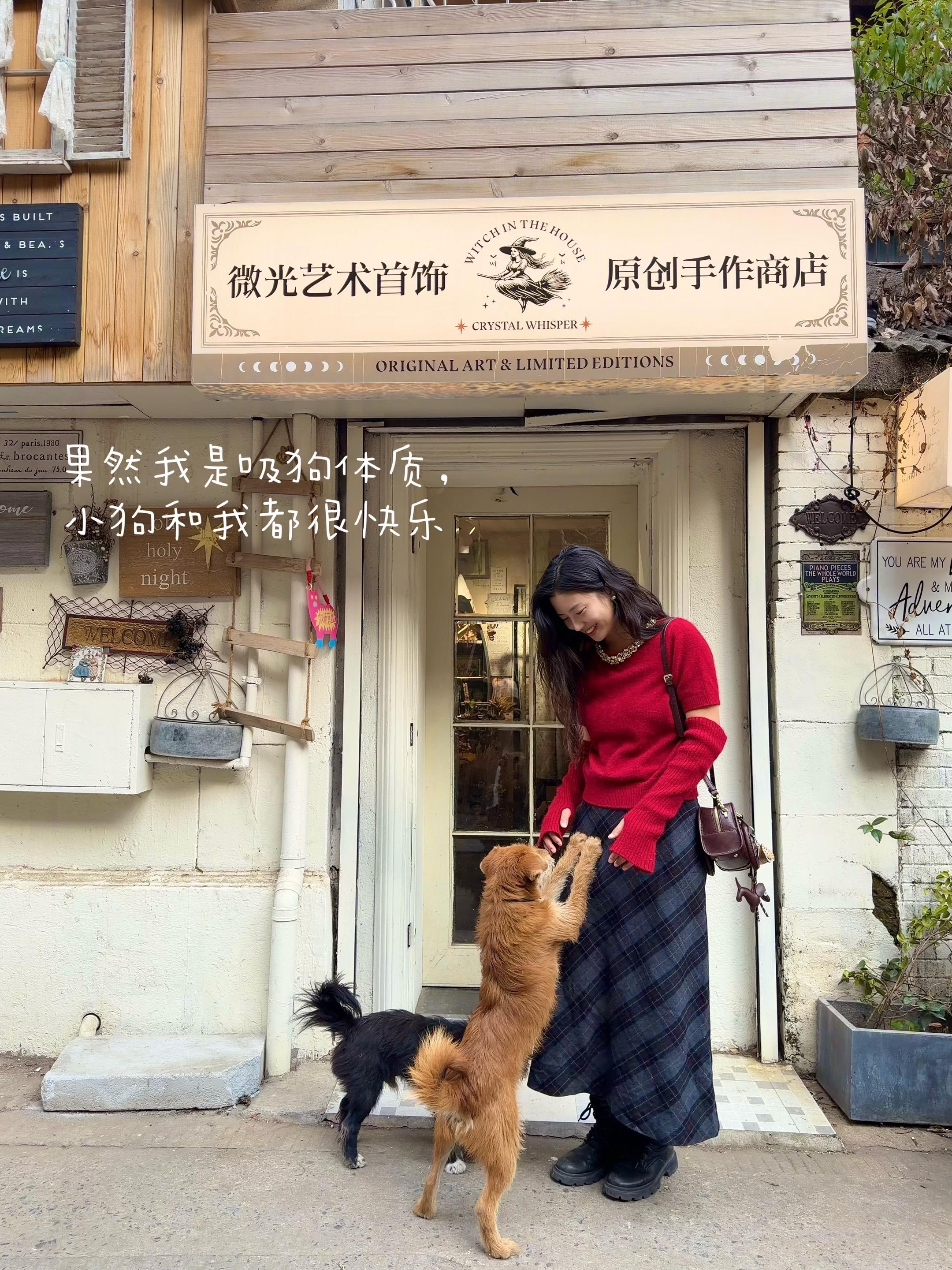 “在此刻 如我所是 已经足够好”最近看到很喜欢的一句话，所以摘录下来...