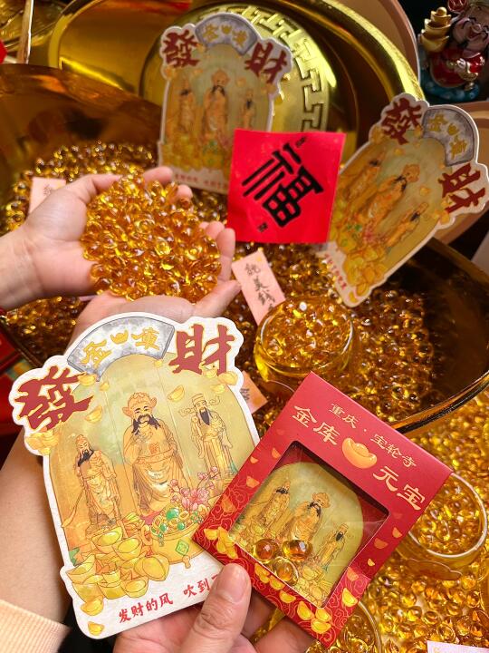 见者发cai💰……这金库聚宝盆我先接啦