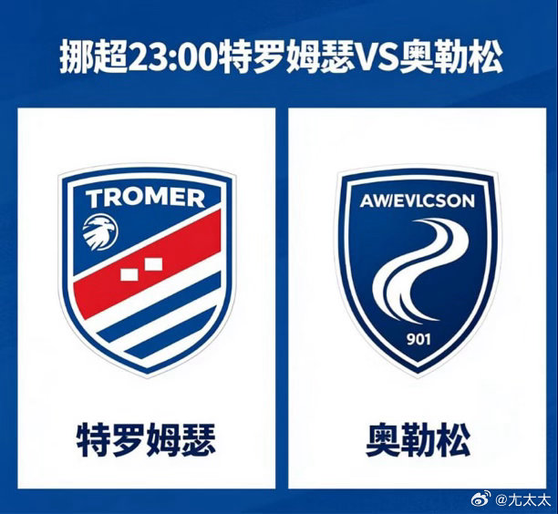 埃夫斯堡 vs 赫根⚔️ 主场稳守遇不败劲敌，攻防博弈见真章这是瑞典超强强对话，
