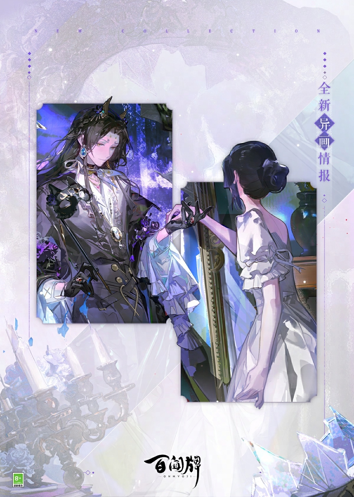 牌的藻巫现代pa[可怜][可怜][可怜] ​​​