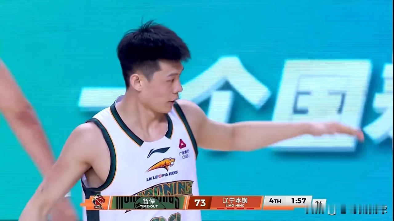 我一定要怒赞辽宁本钢大将王岚嵚！在今天辽宁本钢客场以79:66击败南京天之蓝的比