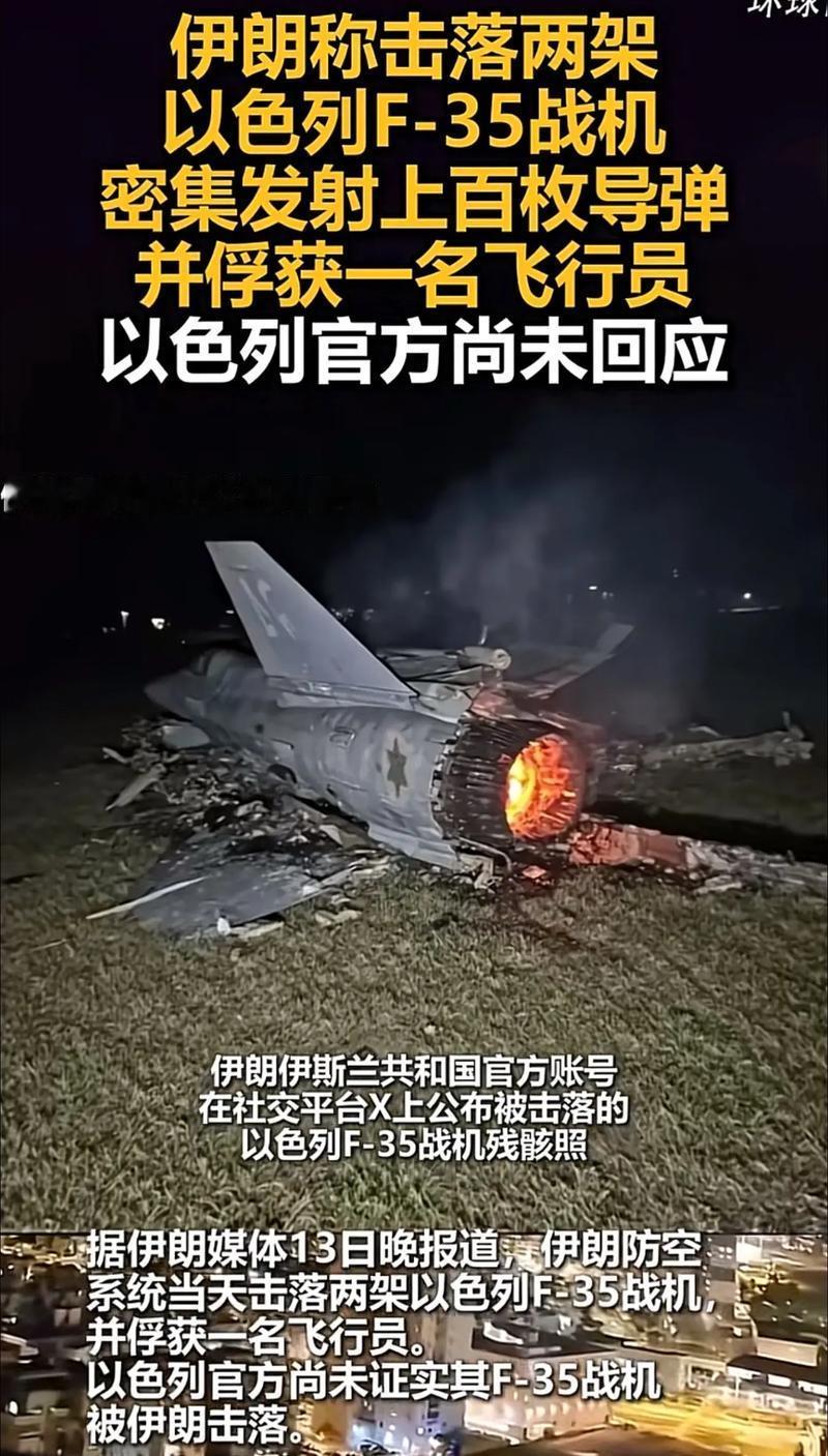 哎呀，5月25号这天，伊朗在波斯湾那边搞了个大新闻！就在格什姆岛附近，他们的防空
