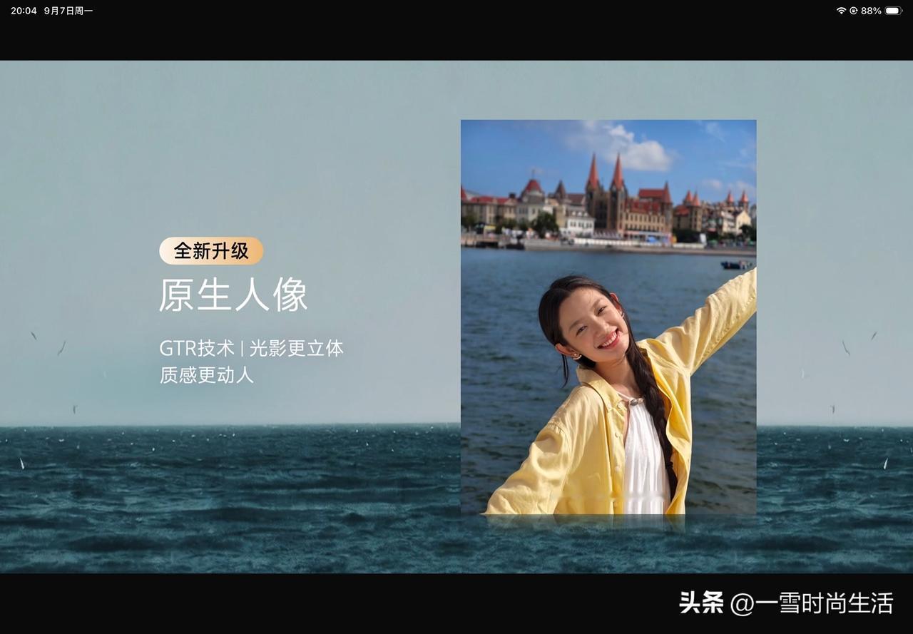 “人像看蓝厂”，从来不只是一句口号，而是生活中的真实体验，全新升级原生人像 GT