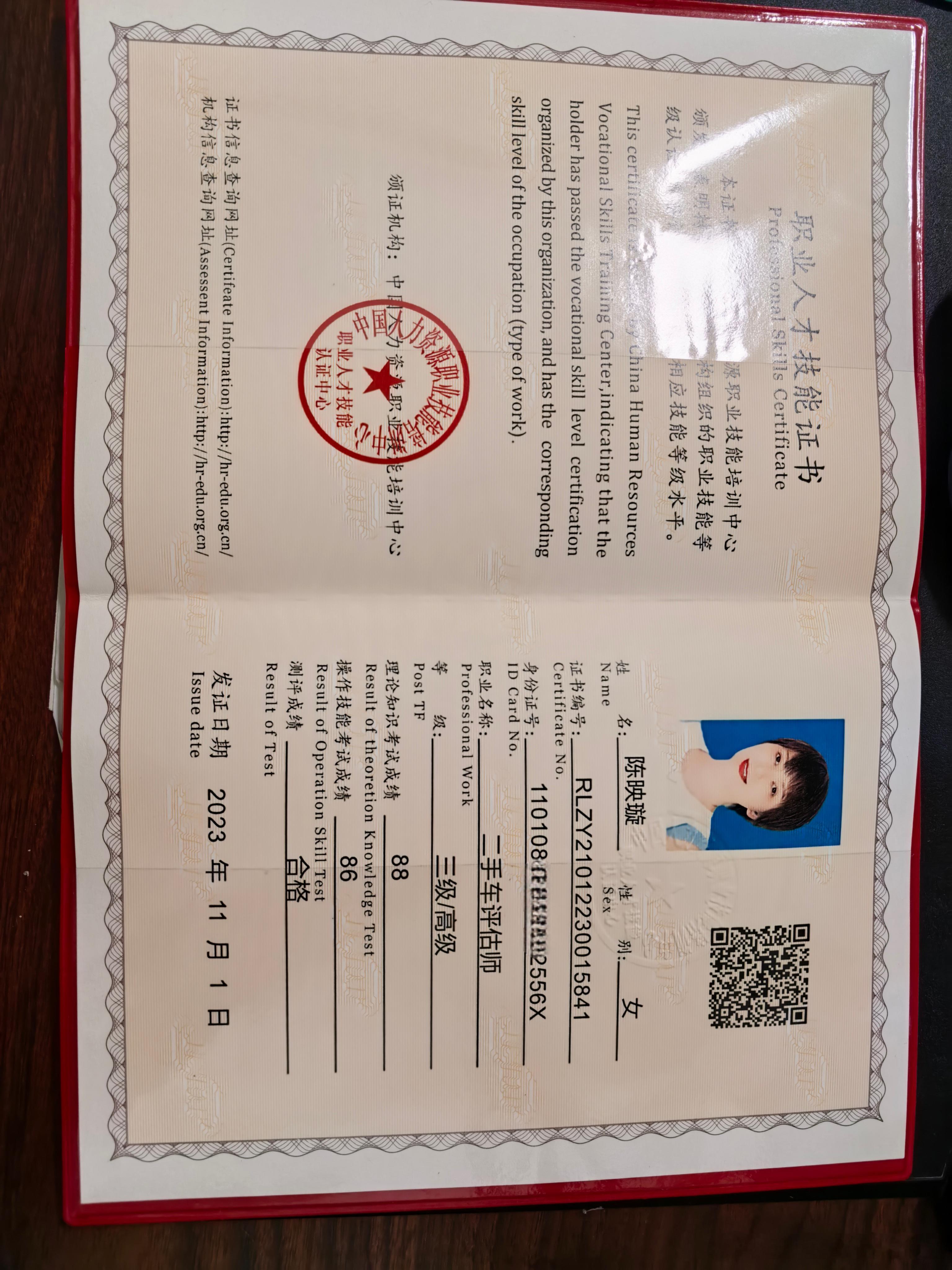 给大家秀一下，我这几年的进步：1.被苏州诺亚电动车公司聘为“汽车设计师”；2..