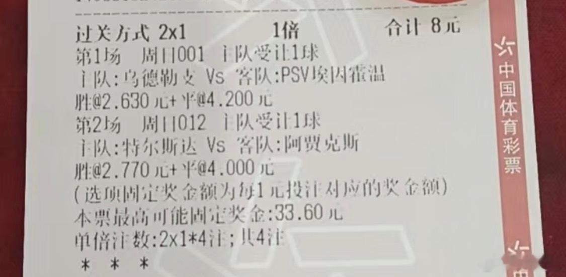 荷甲 ​​​