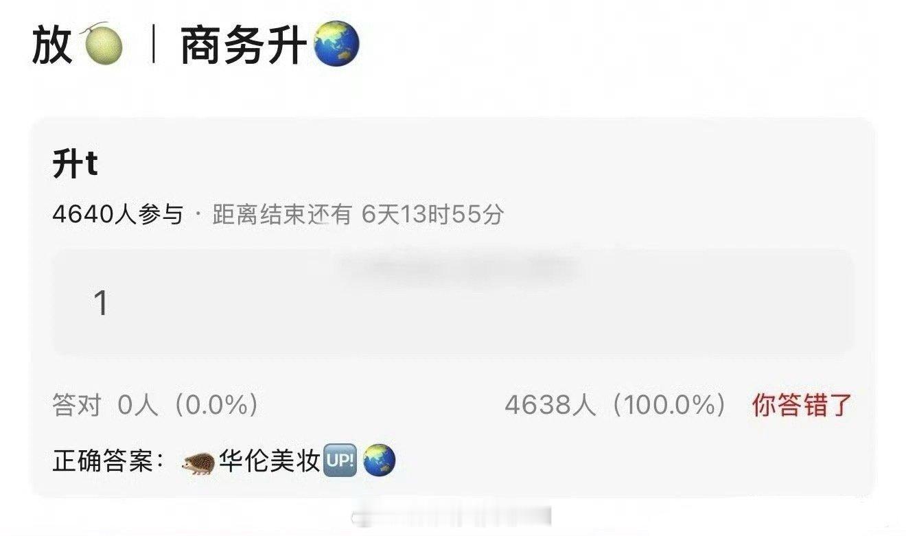 檀健次华伦天奴美妆要升全球代言人了 ​​​