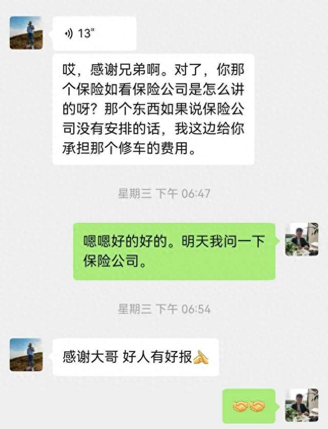 长沙街头车辆失控冲向人群，面包车司机果断卡位逼停，警民合力救人！正在申报见义勇为