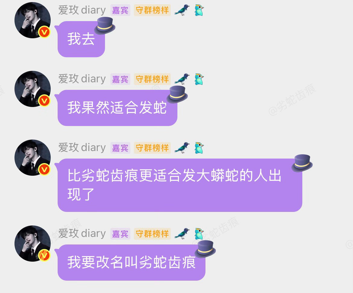 退网了 