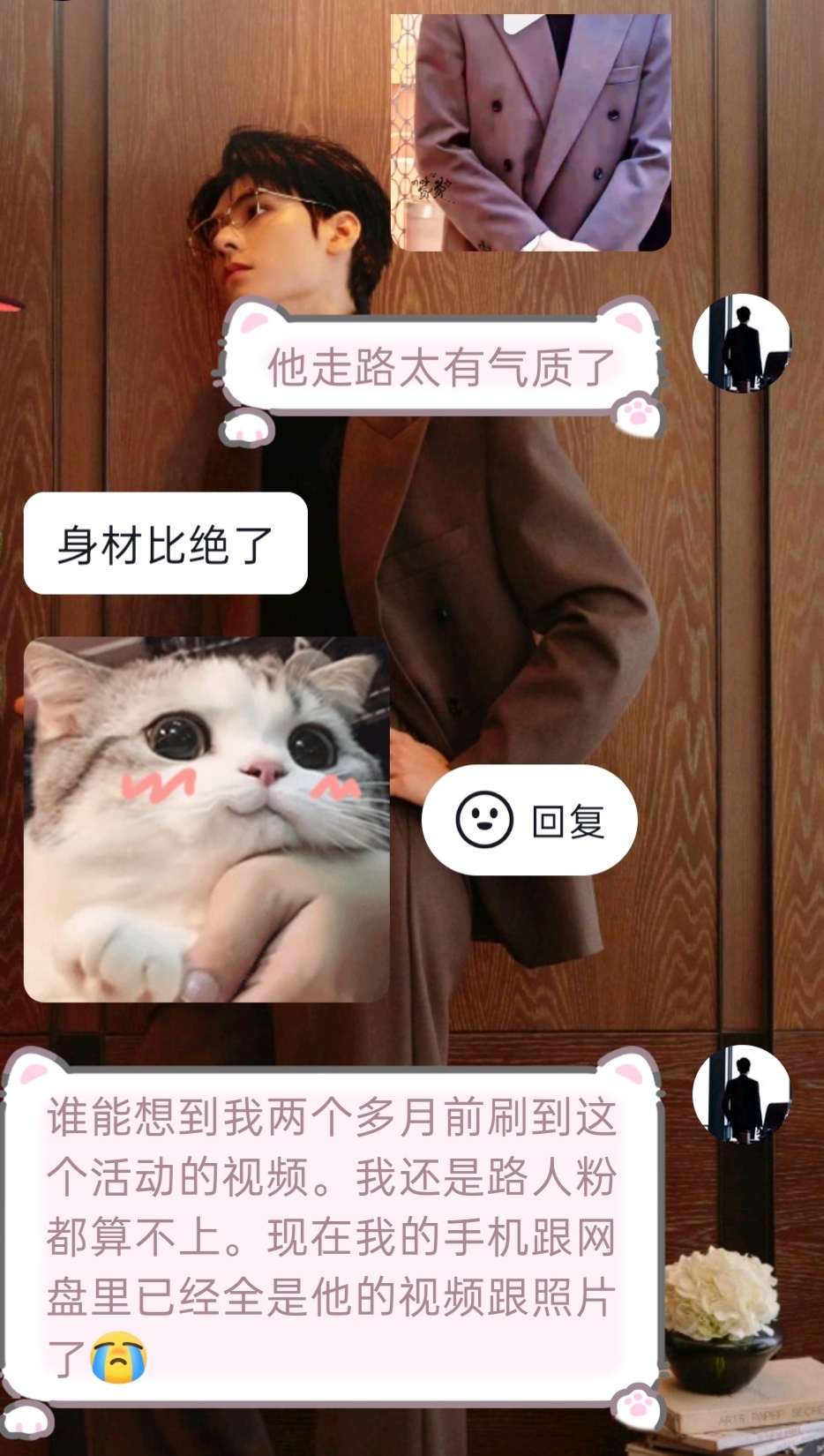 如果我来得有些晚。那我一定加倍且真诚的爱你。如果缘分刚刚好。那我们就永远双向奔赴