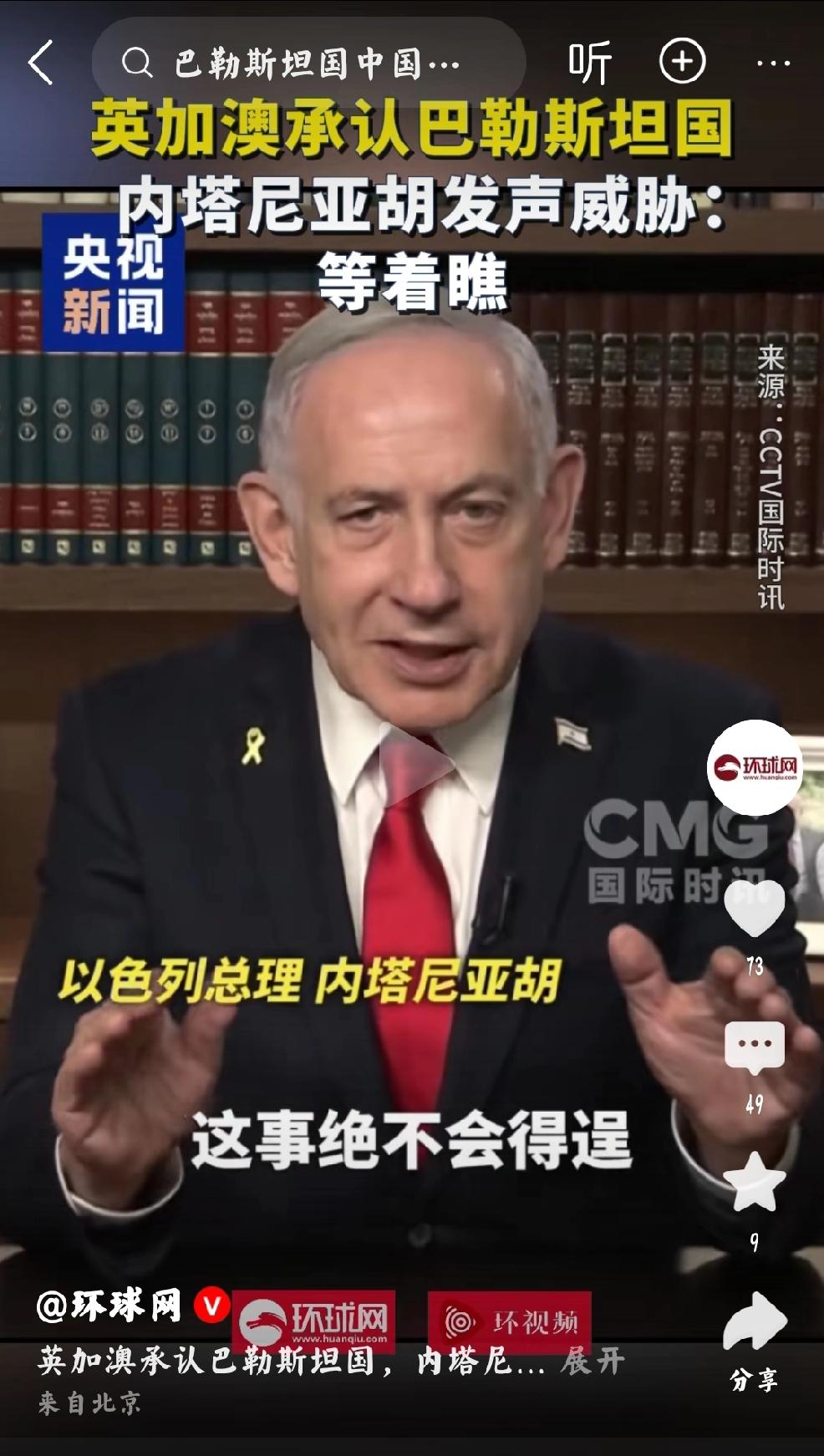 为什么？
    个人认为，这是在西方世界内部-民意民心，是主要方面，对犹太人-
