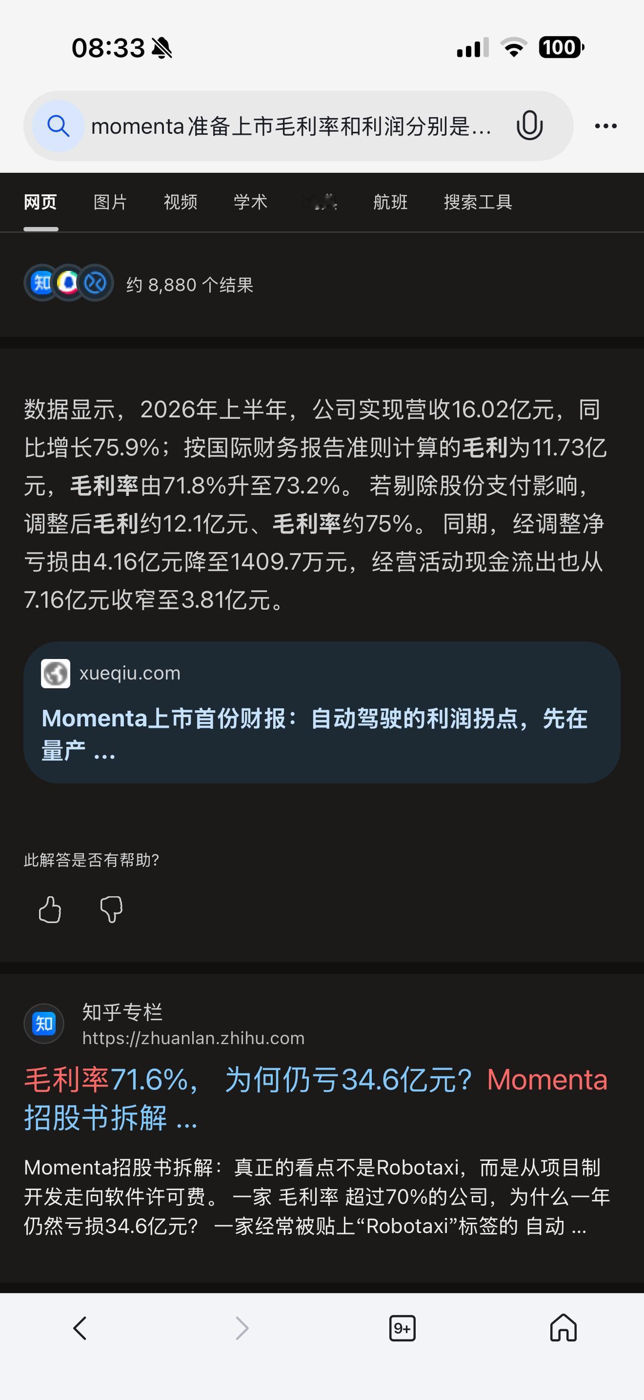 车企选择华为智驾或者momenta的根本“理由”是什么？
（欢迎关注点赞支持）