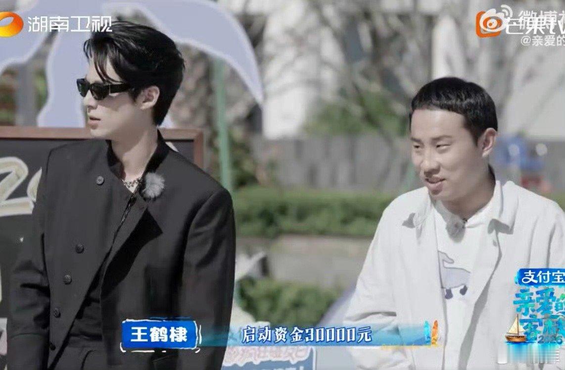 王鹤棣也有被偷家的一天亲爱的客栈被偷家的棣棣又委屈又好笑，越看越上头 