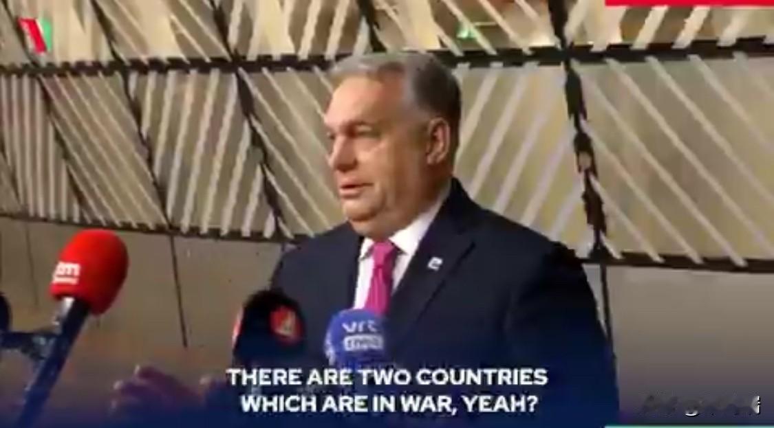 突发新闻：匈牙利总理维克托·欧尔班说，

“扣押俄罗斯资产并将其转移到乌克兰，这