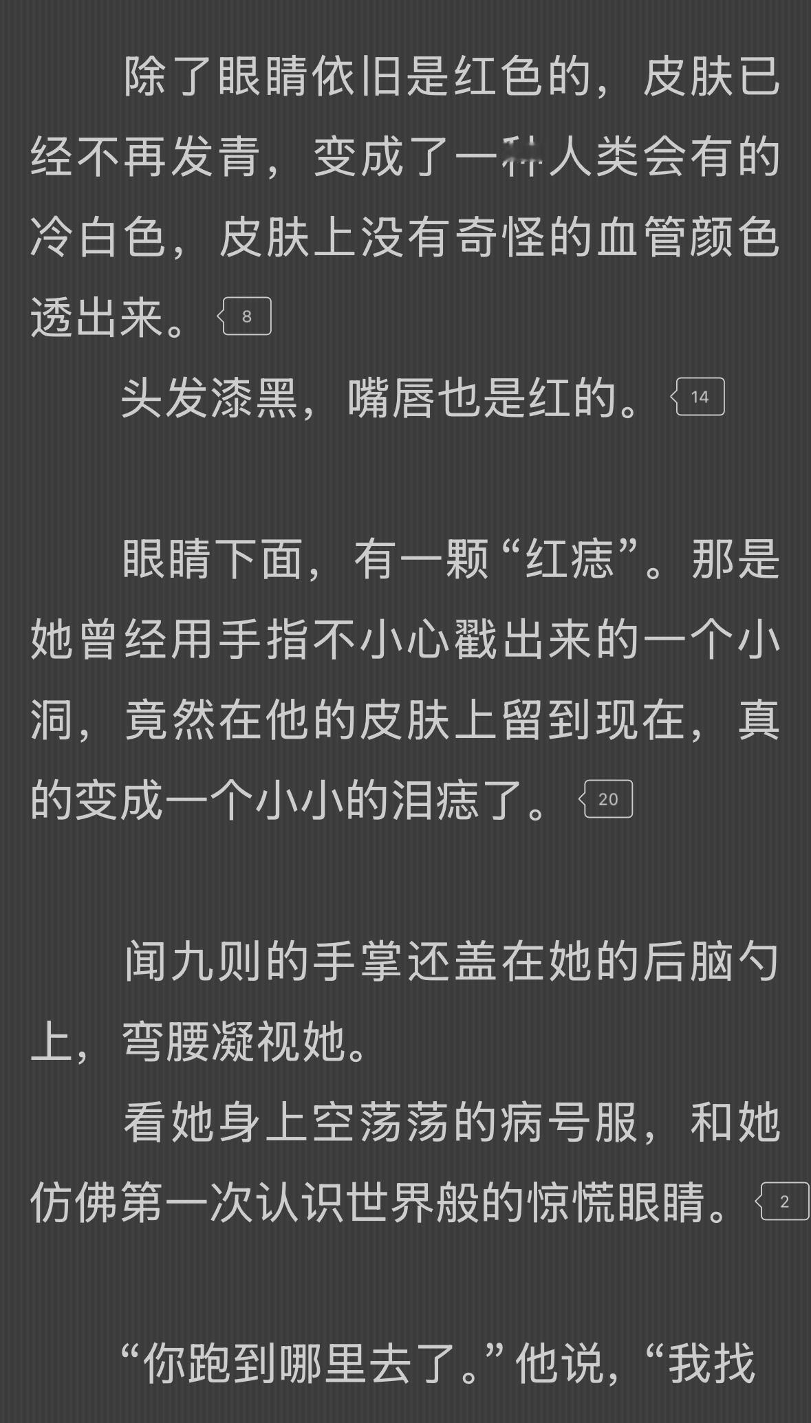 作者好能拿捏我的情绪，上一秒还在哭，下一秒又忍不住笑了... 