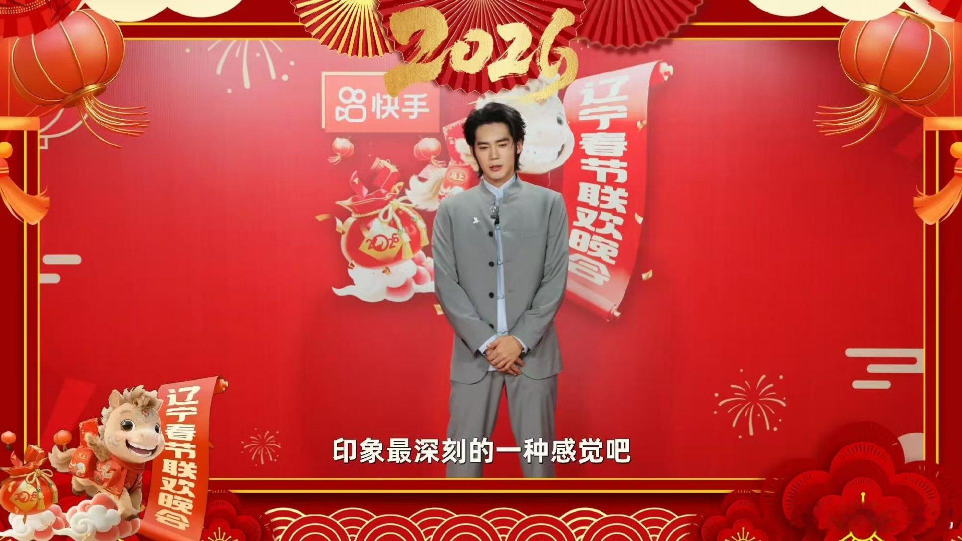 于适的辽宁血脉藏不住了于适和马靠默契沟通于适解锁回家新方式，带着他的 “老伙计”