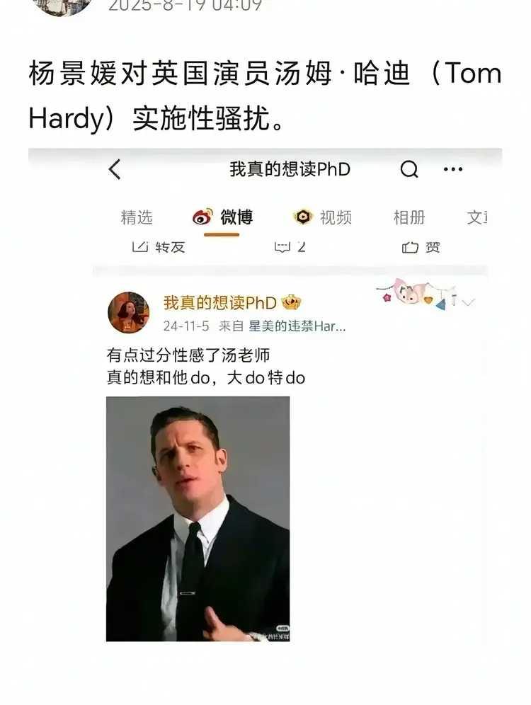 性别一换，那可严重了。