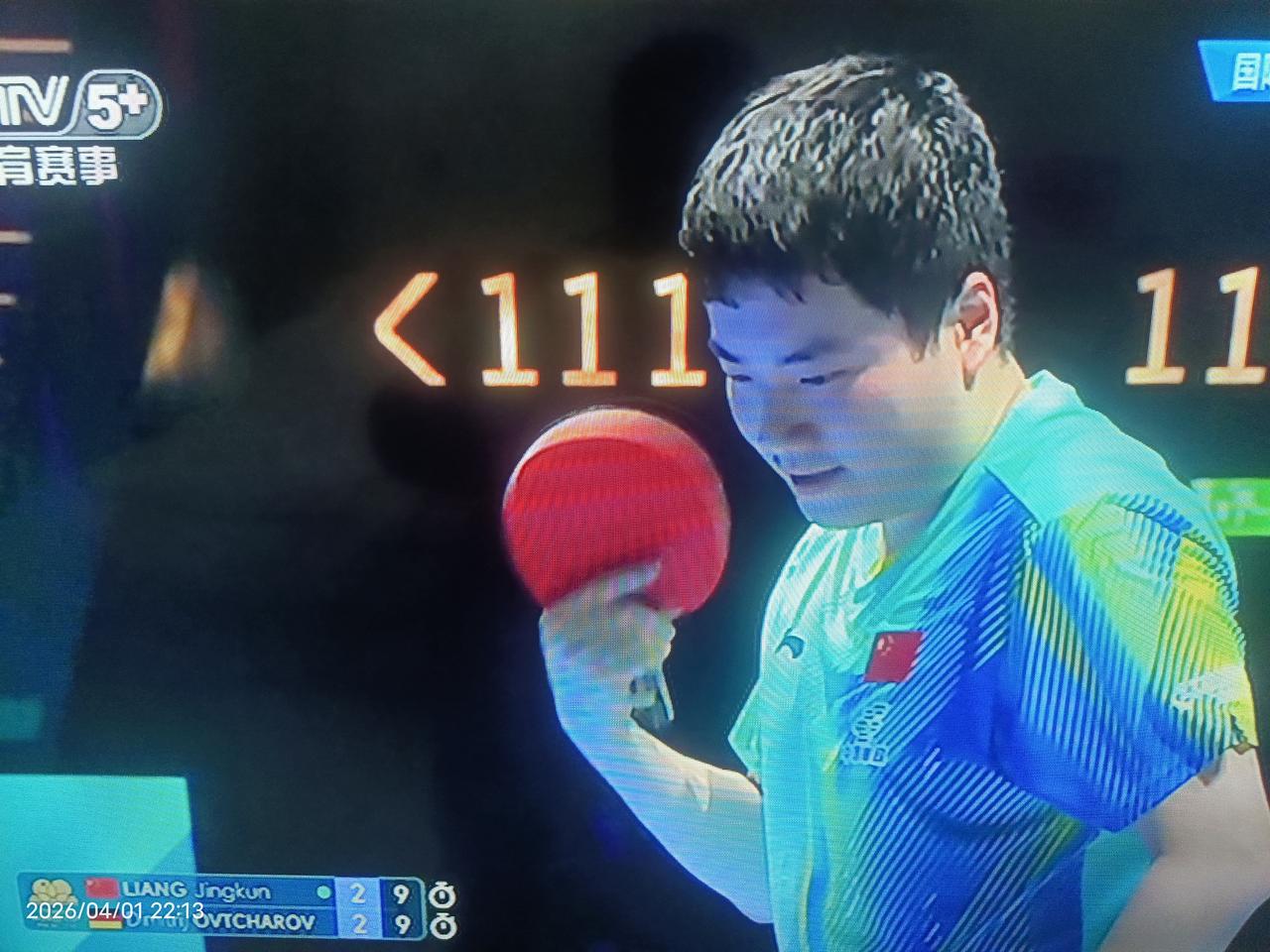 澳门单打世界杯梁靖崑2:0领先被奥恰洛夫3:2逆转淘汰出局，其国乒生涯恐已步林高