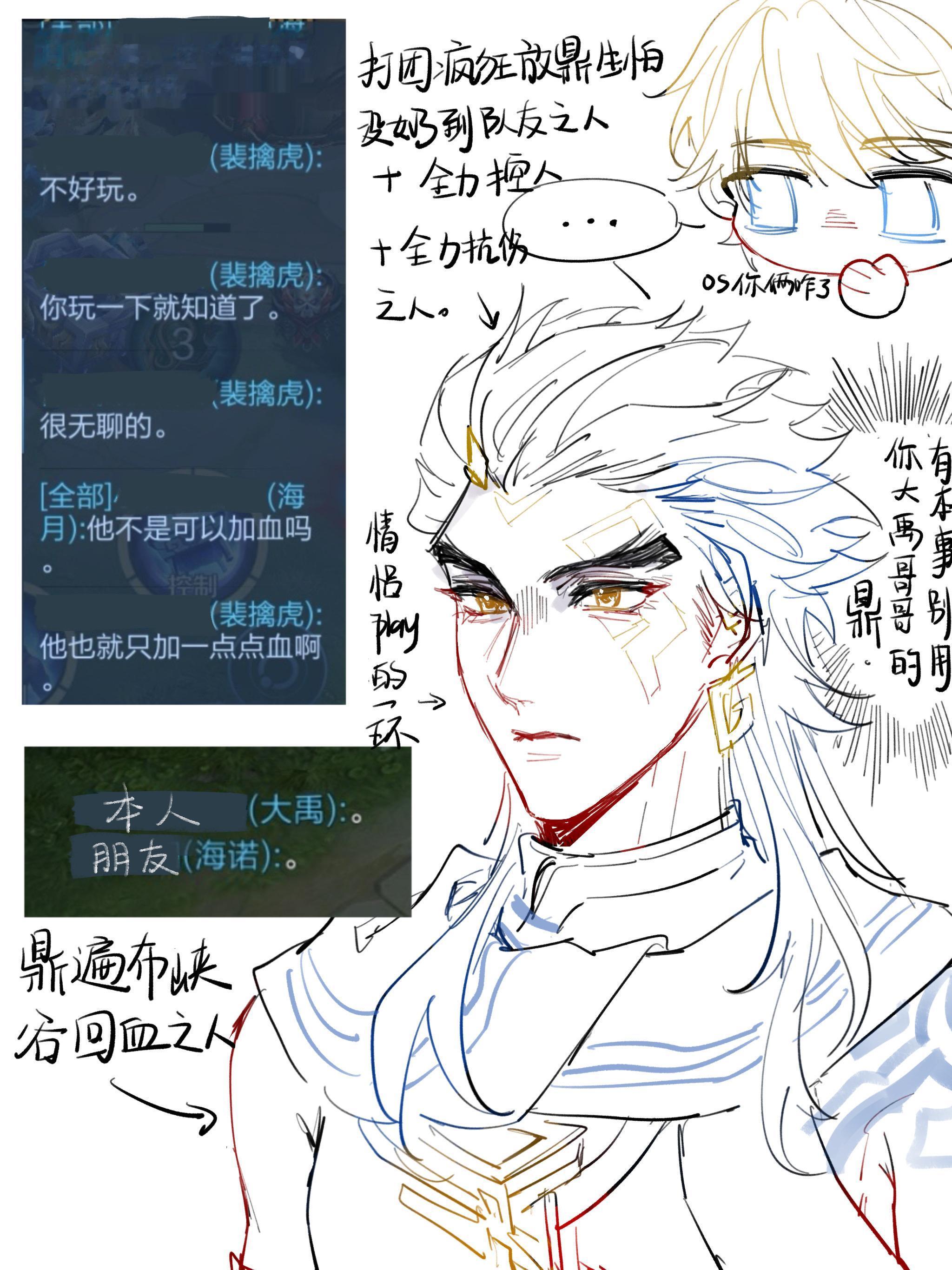 干嘛…..做人要讲良心…..