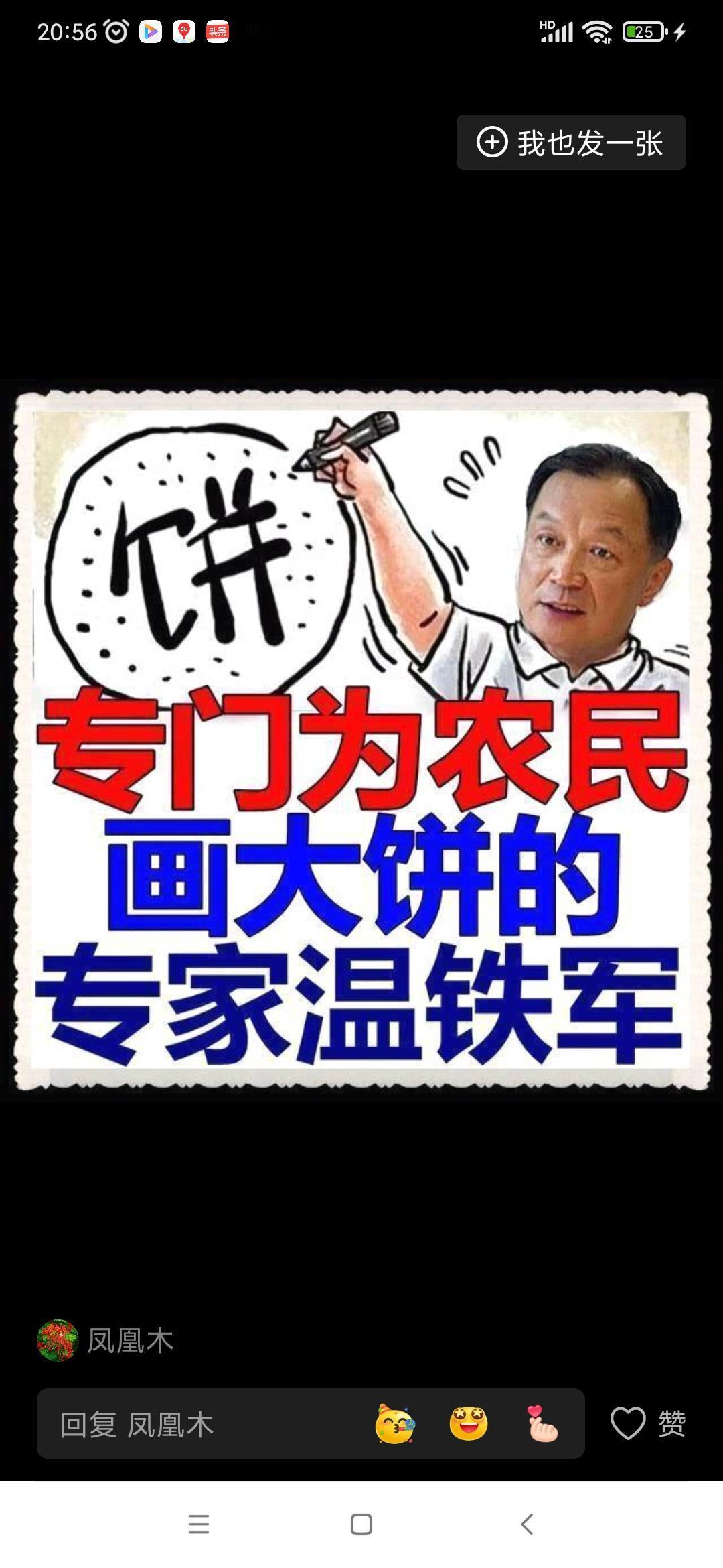 温体仁有成为治国贤臣的能力吗?

充其量是个破烂乡贤。只能是个三毒专家！