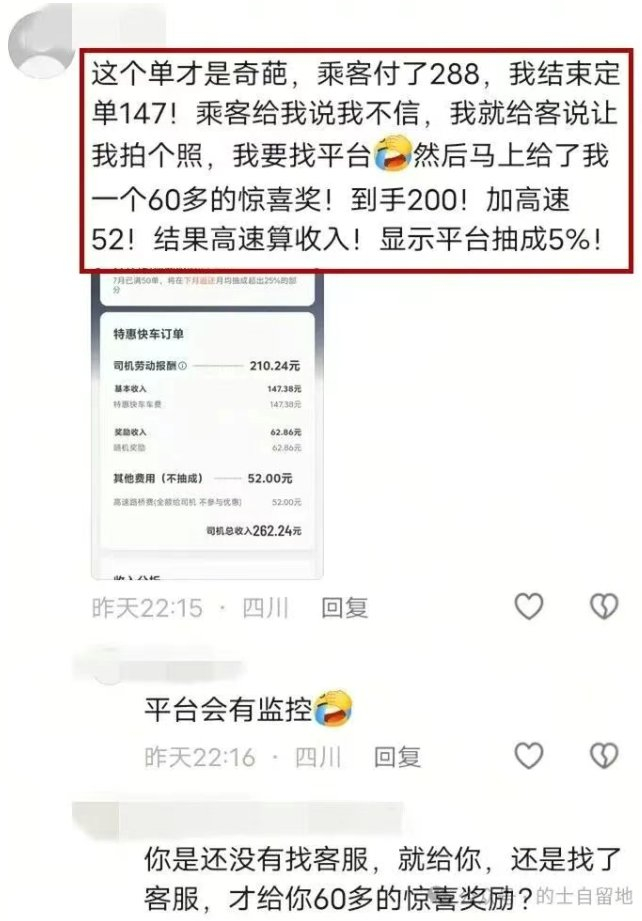 天网：检测到用户在尝试weiquan···· 