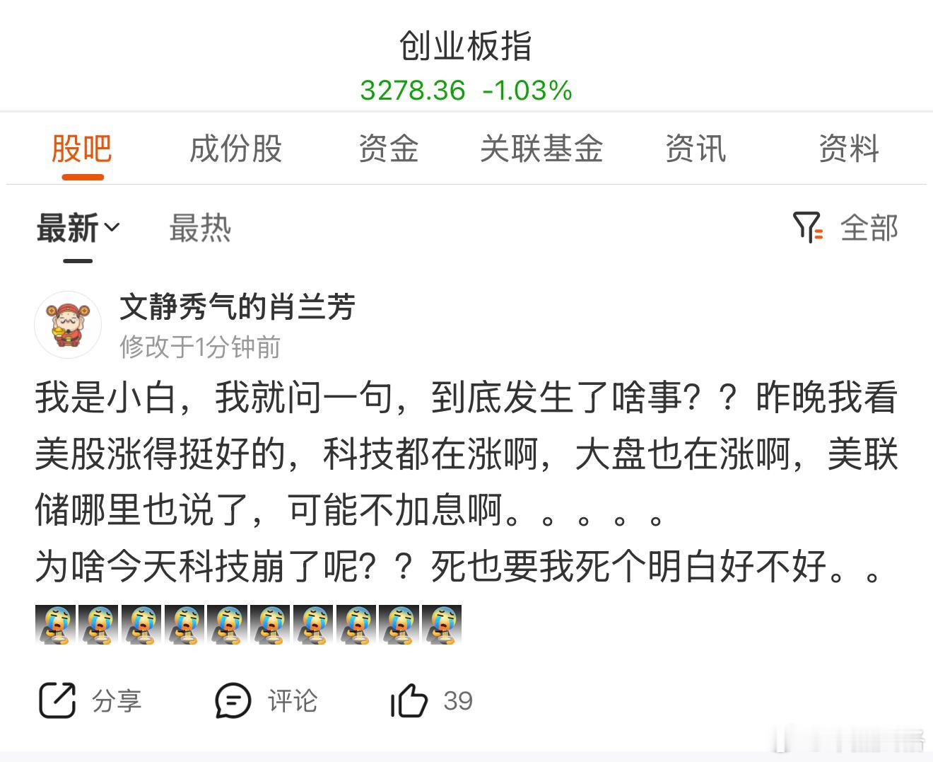 如果这样的进来能从庄家手里带走一毛 那属实活见鬼，证明世界上有鬼存在。基金创业板