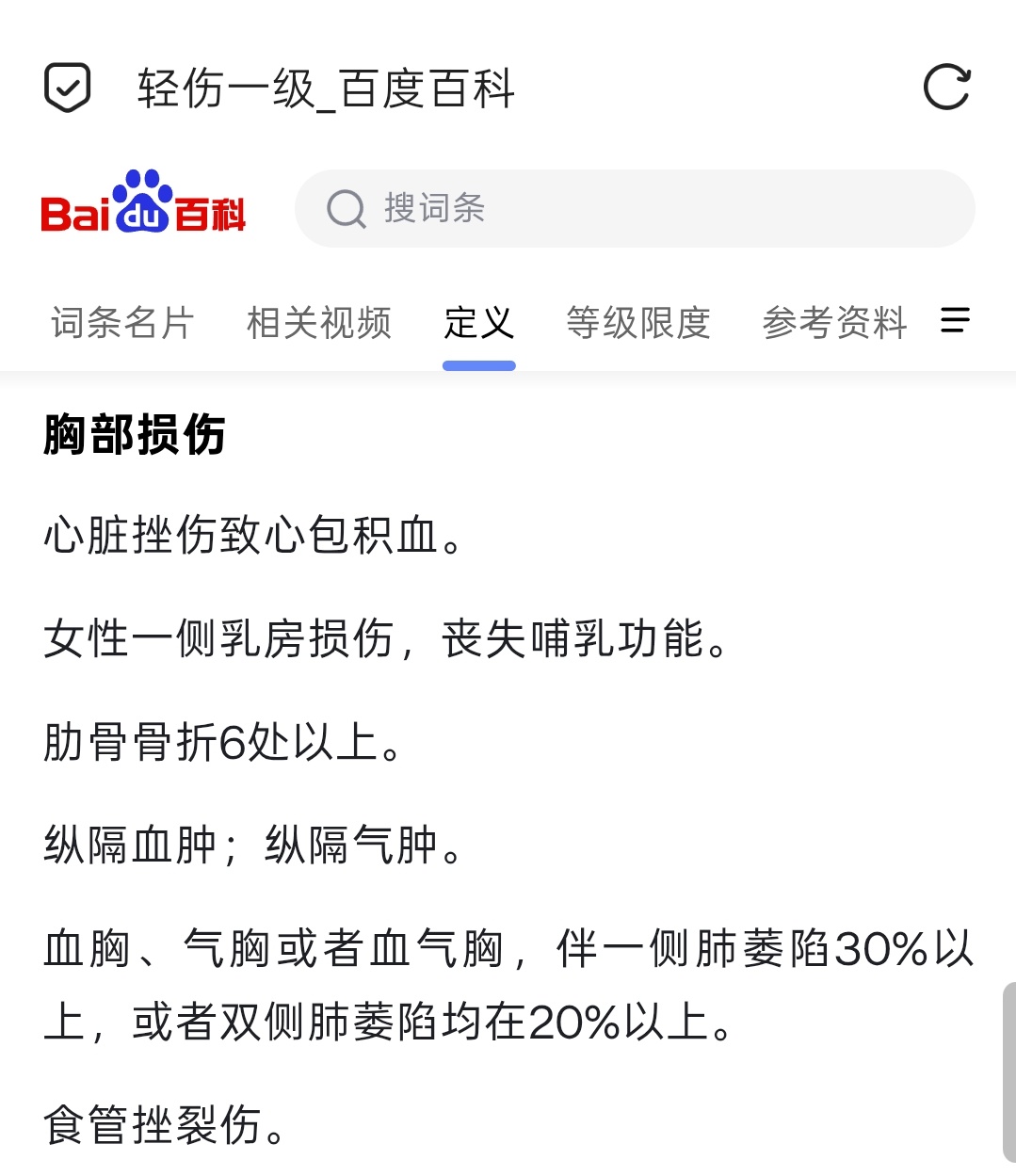 男子称妈妈再婚不带娃被打活该这案子，不知道警方是否有介入。综合媒体报道，男子母亲