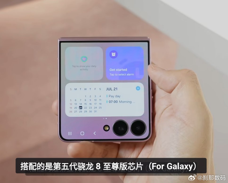 Zflip8终于把外屏后台键弄上了567代用户估计羡慕死了，哈哈哈哈 
