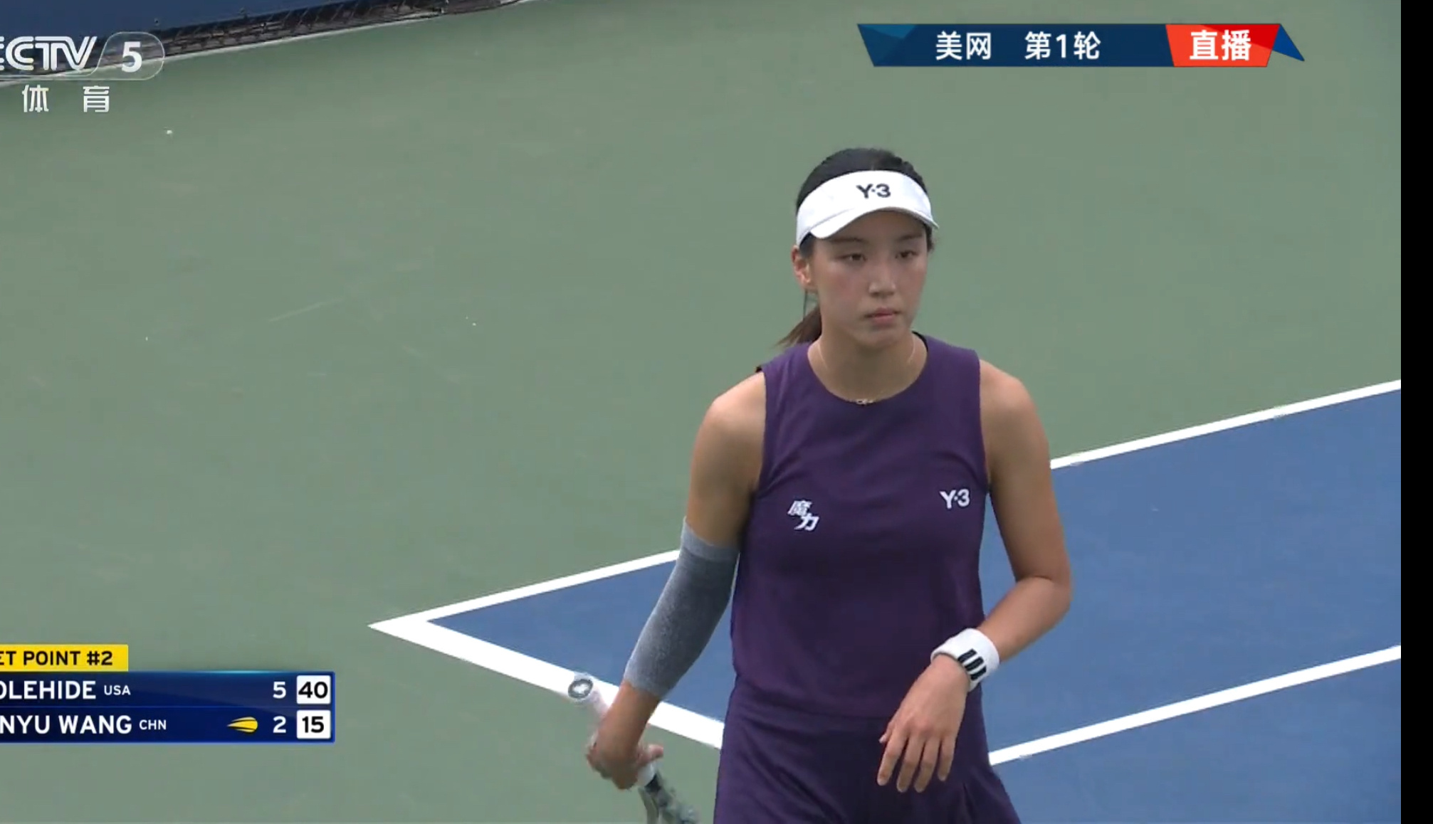 王欣瑜vs多勒海德 王右第一盘2-6多勒海德[皱眉]热点现场 ​​​