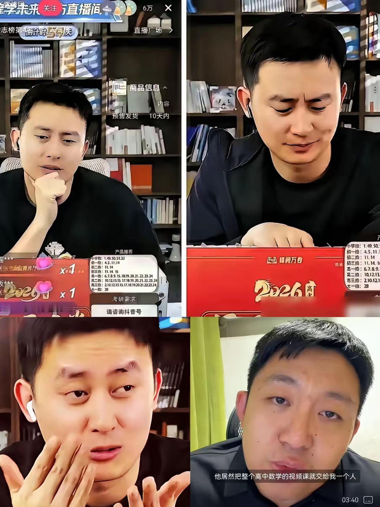 刚承诺不裁员稳住人心，核心骨干大鹏就带队出走，一句话戳破团队最脆弱的软肋。武亮扛